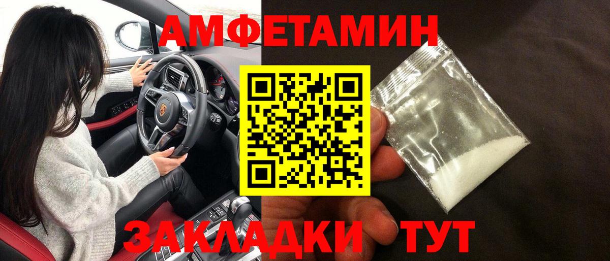 АМФ  АМФ VHQ  Вход с VPN  Аргун 