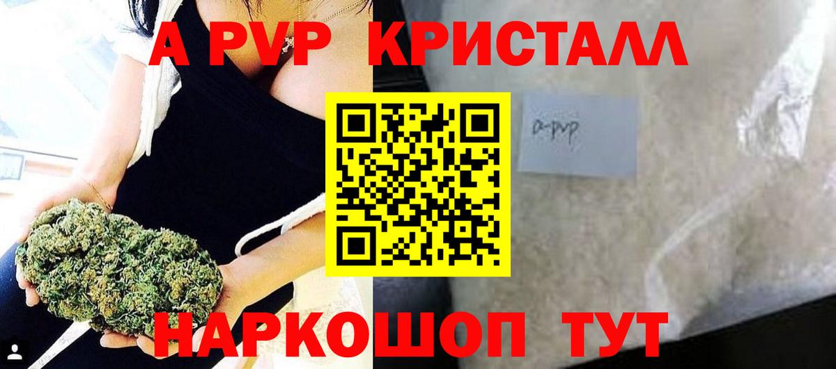 Альфа ПВП СК КРИС  Альфа ПВП СК КРИС  Аргун  Вход с VPN  Alpha PVP крисы CK 
