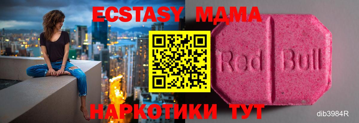 Ecstasy VHQ  Экстази диски  Экстази  Аргун  Вход с VPN 