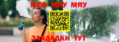 MDMA Наро-Фоминск