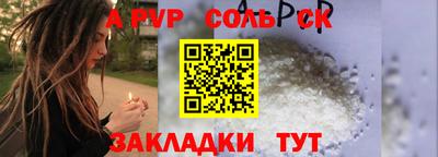 метамфетамин Нальчик