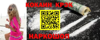 MDMA Наро-Фоминск
