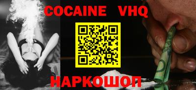 метамфетамин Нальчик