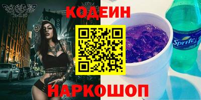 MDMA Наро-Фоминск