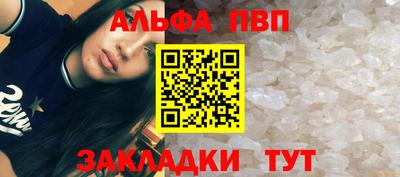 метамфетамин Нальчик