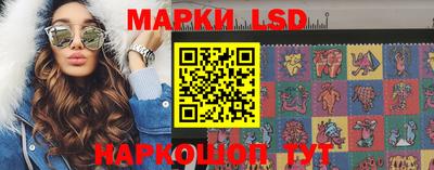 метамфетамин Нальчик