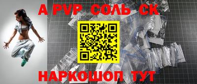 метамфетамин Нальчик