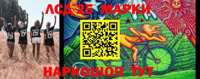 метамфетамин Нальчик