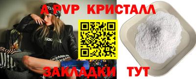 MDMA Наро-Фоминск