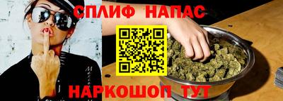 метамфетамин Нальчик