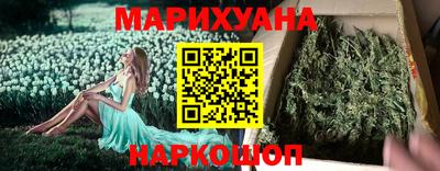метамфетамин Нальчик