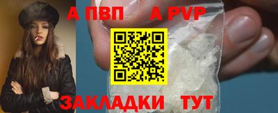метамфетамин Нальчик
