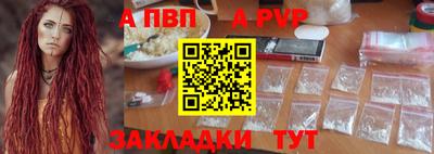 MDMA Наро-Фоминск