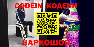 метамфетамин Нальчик