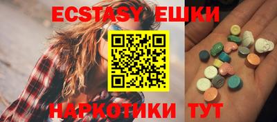 MDMA Наро-Фоминск