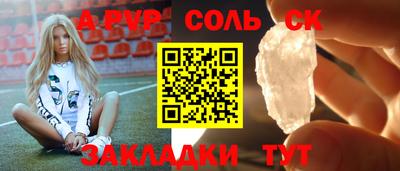 MDMA Наро-Фоминск