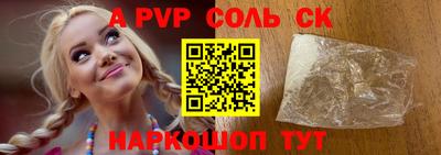 метамфетамин Нальчик