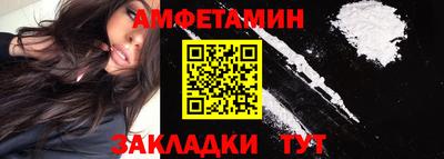 метамфетамин Нальчик