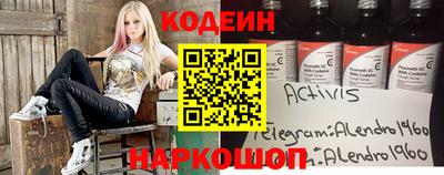 метамфетамин Нальчик