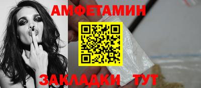 метамфетамин Нальчик