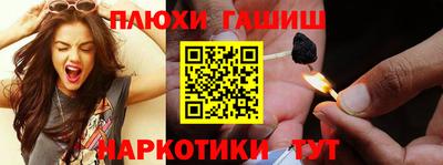 метамфетамин Нальчик