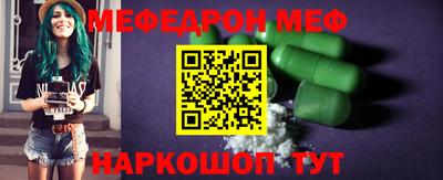 MDMA Наро-Фоминск
