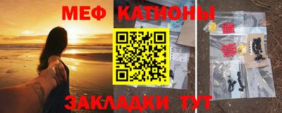 MDMA Наро-Фоминск