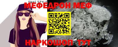 MDMA Наро-Фоминск