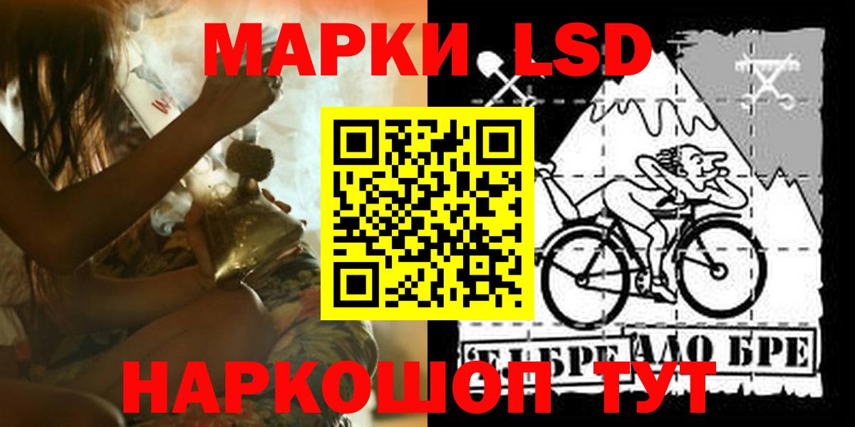 LSD-25 экстази кислота Аргун