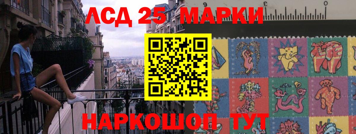 Аргун  Лсд 25 экстази ecstasy  Вход с VPN 