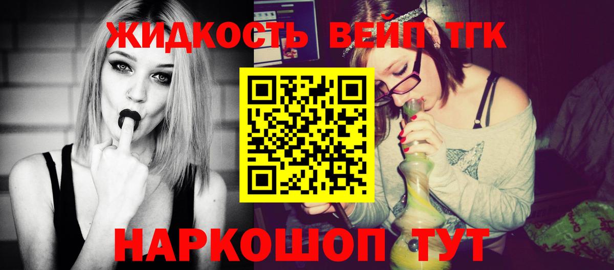 Дистиллят ТГК THC oil Аргун